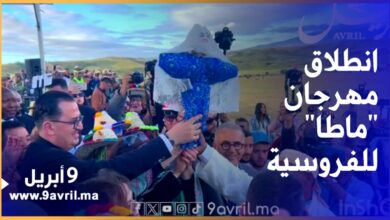 Photo of انطلاق فعاليات مهرجان “ماطا” للفروسية بحضور شخصيات وازنة