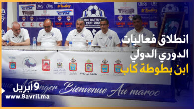 Photo of في نسخته الرابعة.. انطلاق فعاليات الدوري الدولي ابن بطوطة كاب لكرة القدم بمشاركة 48 فريق