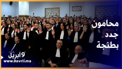 Photo of المحامون الجدد يؤدون القسم باستئنافية طنجة