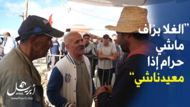 Photo of طنجة: قصة رب أسرة لم يتمكن من شراء أضحية العيد لغلاء ثمنها