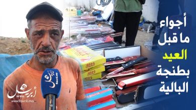 Photo of شهادات مؤثرة.. غلاء الأضحية يدفع الناس للإستغناء عن مستلزماتها