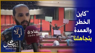 Photo of للمرة الثانية.. ساكنة حي العودة تستنكر تجاهل العمدة في موضوع القنطرة الآيلة للسقوط بالحي