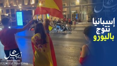 Photo of احتفالات صاخبة “بملقة” بعد فوز إسبانيا باليورو