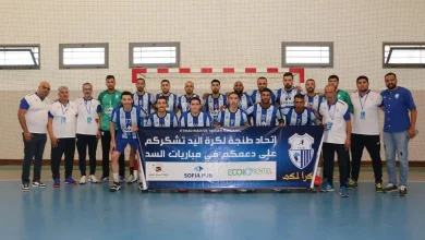 Photo of اتحاد طنجة لكرة اليد يلتحق بالقسم الوطني الأول بعد فوز ثمين على رجاء بني ملال