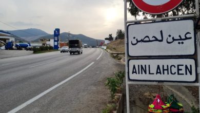 Photo of إقليم تطوان.. شخص يجهز على زوجته وأبنائه الثلاثة بطريقة مروعة