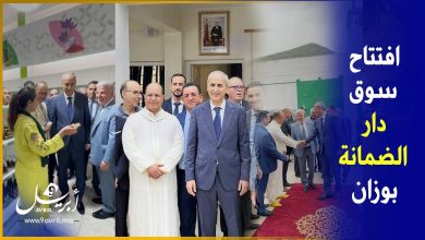 Photo of بإشراف من غرفة الصناعة والتجارة والخدمات..افتتاح دار الاقتصاد الأخضر بوزان “سوق دار الضمانة”