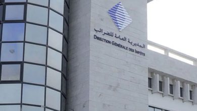 Photo of بلاغ هام من مديرية الضرائب
