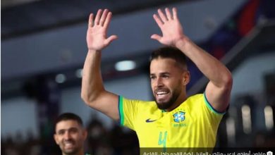 Photo of اعتراف غير متوقع من لاعب البرازيل قبل مواجهة المغرب في مونديال الفوتسال