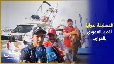 Photo of طنجة.. النادي الملكي للزوارق يحتضن النسخة الثانية من مسابقة الصيد العمودي بالقوارب