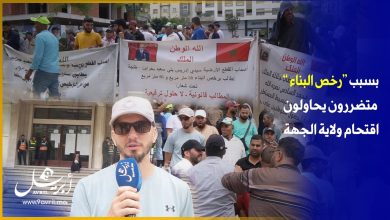 Photo of بعد طول انتظار للإفراج عن رخص البناء..ساكنة بني سعيد تتوعد بتصعيد الاحتجاج وتطالب الوالي بالتدخل