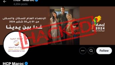 Photo of اختراق حساب المندوبية السامية للتخطيط على منصة “X” ونشر محتويات غير رسمية