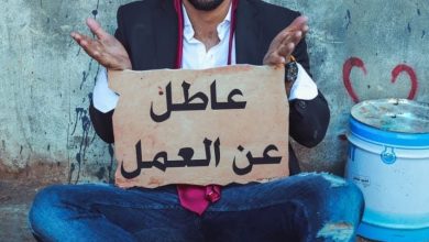 Photo of بنسبة 13,6 في المائة ..ارتفاع نسبة البطالة خلال الفصل الثالث من سنة 2024