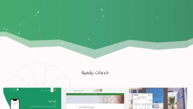 Photo of إطلاق بوابة “E-Police” الرقمية لتبسيط الخدمات الشرطية في المغرب