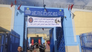 Photo of المندوبية العامة للسجون تنفي “ادعاءات الليالي الماجنة” بسجن سوق الأربعاء وتؤكد نتائج التحقيق