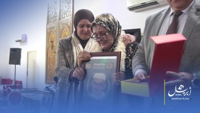 Photo of احتفالية مئوية هيئة المحامين بطنجة: “100 سنة من الذاكرة المشتركة”