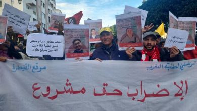 Photo of آلاف المحتجين بالرباط يرفضون مشروع قانون الإضراب ويطالبون بالعدالة الاجتماعية