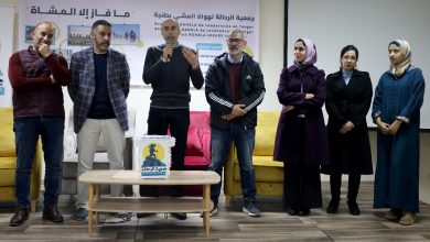 Photo of جمعية الرحالة لهواة المشي بطنجة تعقد جمعها العام العادي وتعيد انتخاب محمد زهير حمان رئيسا