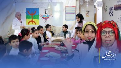 Photo of جمعية الوفاء لمواكبة وتأهيل الاشخاص التوحديين تحتفي بالسنة الأمازيغية الجديدة