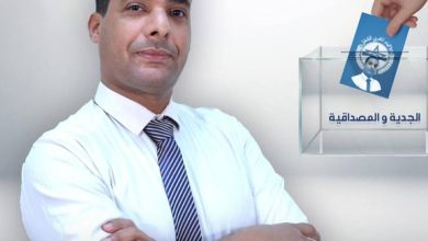 Photo of عثمان محيش يفوز بمنصب الكاتب العام للمكتب النقابي لشركة أمانديس طنجة
