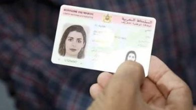 Photo of منصة الثقة الوطنية تعزز التحول الرقمي بالمغرب وتمكن المواطنين من إتمام المعاملات عن بعد