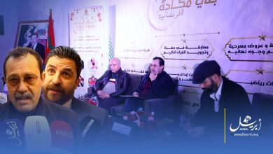 Photo of التشهير الرقمي”حرية تعبير أم انتهاك للخصوصية؟”.. نقاش ساخن في ليالي بني مكادة الرمضانية