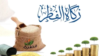 Photo of تحول في أداء زكاة الفطر: المغاربة يفضلون النقود على الحبوب