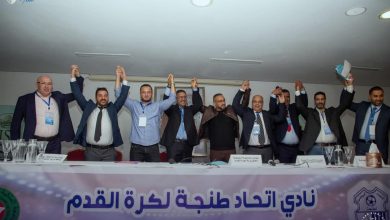 Photo of بعد قرار منع جماهير اتحاد طنجة من التنقل إلى تطوان.. النادي يطالب باحترام مبدأ تكافؤ الفرص
