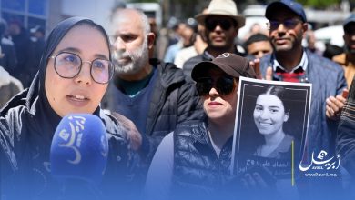 Photo of أسرة التعليم بطنجة تنتفض حدادا على أستاذة أرفود وتطالب بحماية قانونية صارمة لردع العنف المدرسي