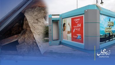 Photo of “لا مراحيض ولا أمان”.. أكثر من 300 سائق مهني يصرخون من قلب محطة أوطاسا بطريق تطوان