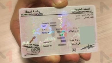 Photo of في خطوة غير مسبوقة… نارسا تعتمد إصلاحات لتعزيز السلامة وتسهيل امتحانات السياقة