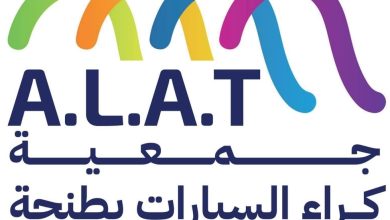 Photo of وكالات الكراء القانونية بطنجة ترد على اتهامات موقع إلكتروني وتوضح الحقائق