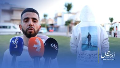 Photo of شقيق مروان المقدم المختفي في باخرة اسبانية يحكي مستجدات قضية اختفاء شقيقه الغامض