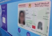 Photo of قبل الانتخابات.. تحذير للأحزاب من استغلال معطيات الناخبين دون موافقتهم