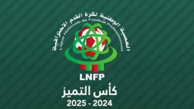 Photo of العصبة تتخذ قرارا هاما تجاه كأس التميز