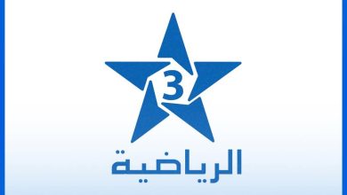 Photo of قناة “الرياضية” توضح بشأن وصلة إشهارية أظهرت خريطة المملكة المغربية مبثورة