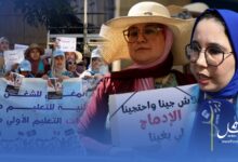 Photo of “لا للشهادة المهنية”.. مربو التعليم الأولي بطنجة  أصيلة يخرجون للشارع احتجاجا على القرار