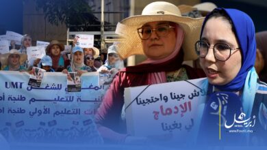 Photo of “لا للشهادة المهنية”.. مربو التعليم الأولي بطنجة  أصيلة يخرجون للشارع احتجاجا على القرار