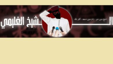 Photo of بعد ابتسام لشكر.. شخص آخر يستفز المغاربة بعبارة مسيئة لله ومطالب بالتدخل العاجل للنيابة العامة