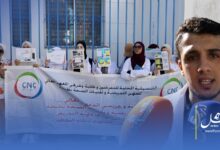 Photo of طلبة وخريجو معهد المهن التمريضية بطنجة يستنكرون نظام التعاقد ويطالبون بضمان الاستقرار المهني