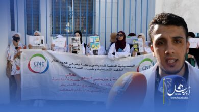 Photo of طلبة وخريجو معهد المهن التمريضية بطنجة يستنكرون نظام التعاقد ويطالبون بضمان الاستقرار المهني