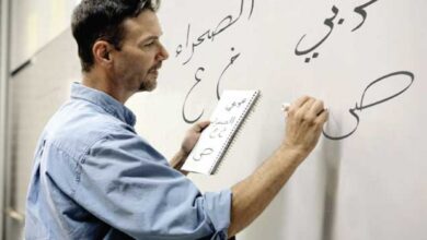 Photo of إصلاح جامعي غير مسبوق.. العربية تدخل كليات الطب والهندسة ابتداءً من الموسم الجامعي المقبل