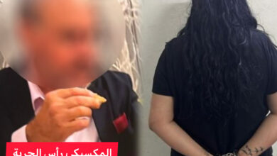 Photo of الوصول إلى مكسيكي وإماراتيان قد يفك لغز العائلة الشهيرة بطنجة المتهمة بتهريب الكوكايين
