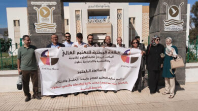 Photo of تطوان.. كلية الاقتصاد والتدبير رهينة “مرسوم مؤجل”