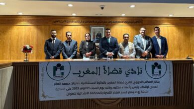 Photo of انتخاب محمد المنصوري على رأس المكتب الجهوي لنادي قضاة المغرب بتطوان