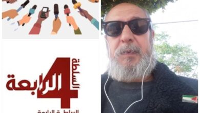 Photo of السُّلْطَـــــة الــــــرَّابِعَــــــة.. مَوْقِعُها بَيْن الحُقُوق والمُمَارَسَة