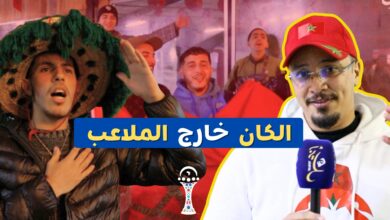 Photo of “الكان” خارج الملاعب.. أجواء استثنائية لا تجدها إلا في المقاهي الشعبية المغربية