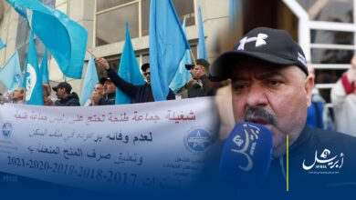 Photo of وقفة احتجاجية لموظفي جماعة طنجة تضع العمدة في مواجهة مطالب الشغيلة بالالتزام بوعوده