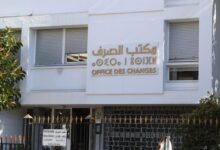 Photo of نحو إنهاء التعامل الورقي.. مكتب الصرف يهيئ شركات الصرف لمنصة رقمية موحدة