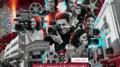 Photo of طنجة تحتفي بإبداع التلاميذ في مهرجان السينما والمدرسة وتتوج أعمالا واعدة