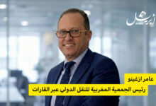 Photo of عامر ازغينو: سوق الشغل بالمغرب بين تصدير الكفاءات وحاجيات الاقتصاد الداخلي